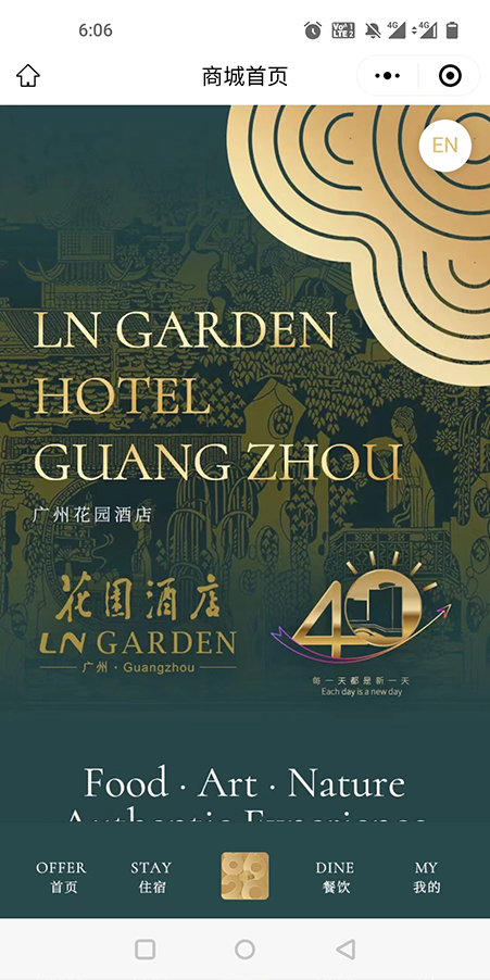 靈活用工-我可家